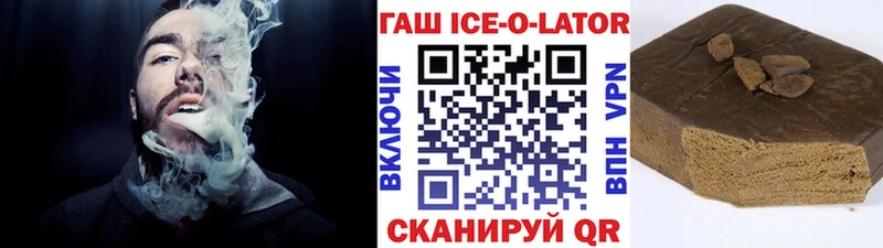 Героин Ногинск