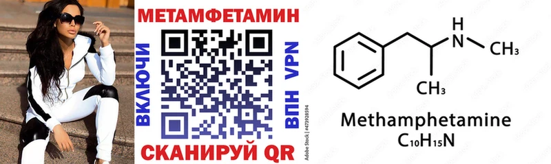 где купить   Ногинск  АМФЕТАМИН VHQ 