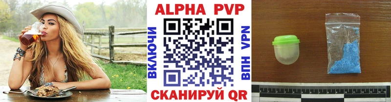 APVP VHQ  магазин продажи наркотиков  Ногинск 