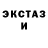 MDMA кристаллы Mariya Gaevski