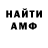 Амфетамин 98% Wekkazz
