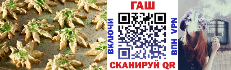 Cannafood конопля  ссылка на мегу ССЫЛКА  даркнет какой сайт  Ногинск 