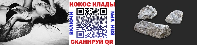 купить  сайты  Ногинск  КОКАИН Columbia 