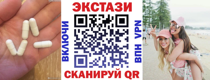 ЭКСТАЗИ 300 mg  Ногинск 