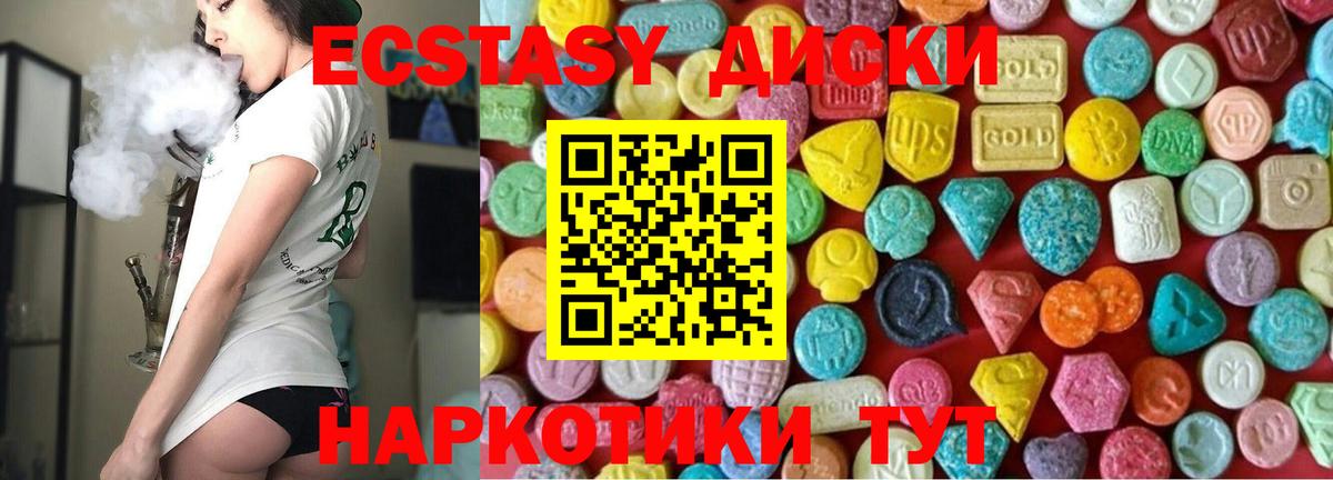 Меф кристаллы  Гашиш  ГАШ  Ногинск  МАРИХУАНА  Цена  Вход с VPN 