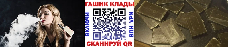 ГАШ Ice-O-Lator  Ногинск 