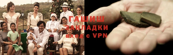 гидра Балабаново