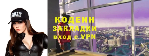 круглые Чита