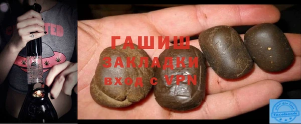 гидра Балабаново