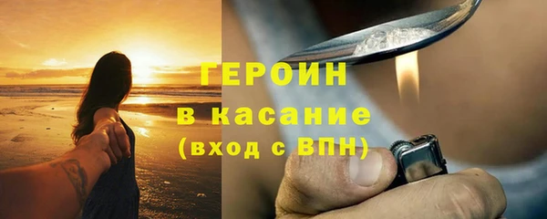 MDMA Белокуриха