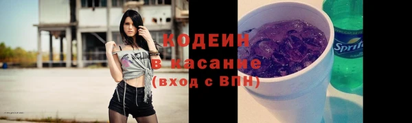 гидра Балабаново