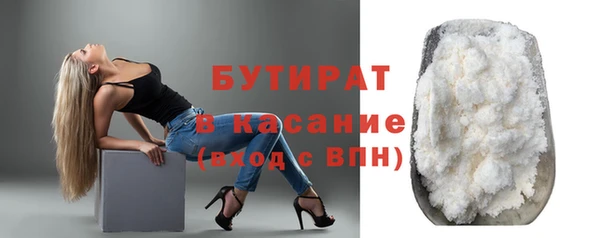 крисы Беломорск