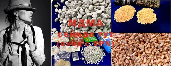 MDMA Белокуриха