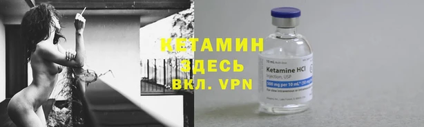 гидра Балабаново