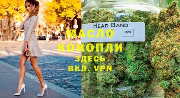 каннабис Белоозёрский