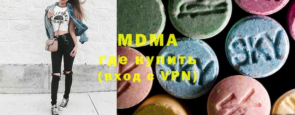 MDMA Белокуриха