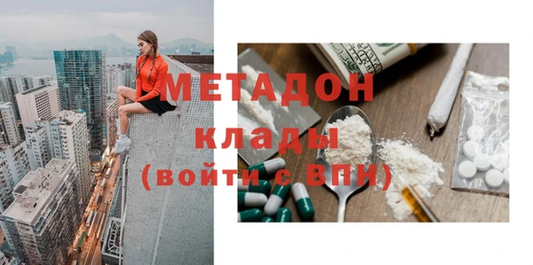 MDMA Белокуриха