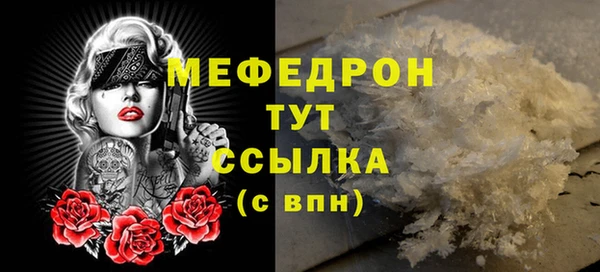 каннабис Белоозёрский