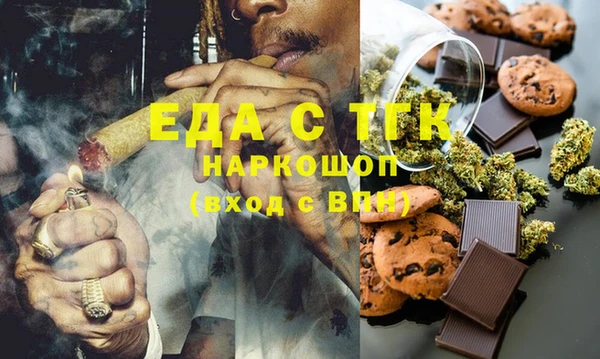 MDMA Белокуриха