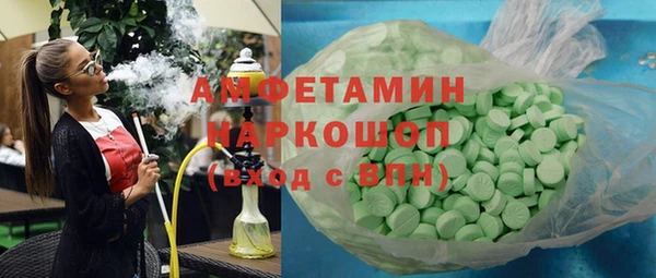 крисы Беломорск