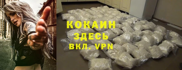MDMA Белокуриха
