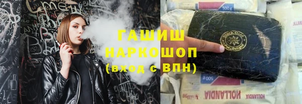 каннабис Белоозёрский