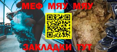 мет Ливны