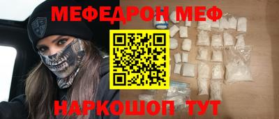 мет Ливны