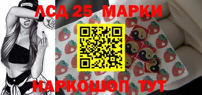 мет Ливны