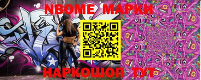 мет Ливны