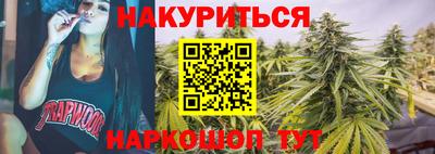 мет Ливны