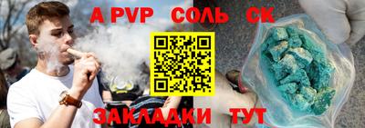 мет Ливны