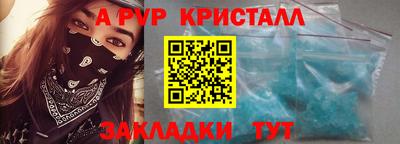 метадон Лесосибирск