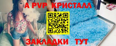 метадон Лесосибирск