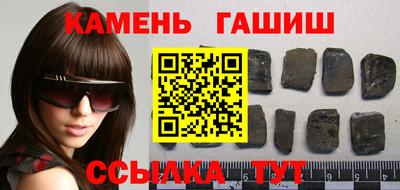 мет Ливны