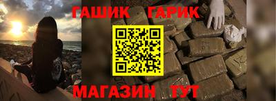 мет Ливны