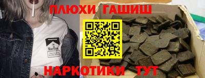 наркотики Ликино-Дулёво