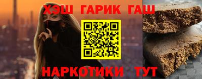 мет Ливны