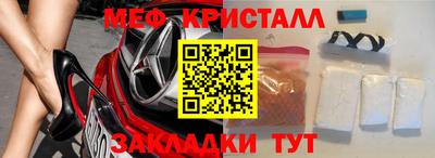метадон Лесосибирск