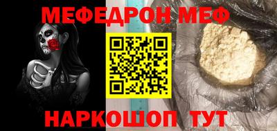 мет Ливны