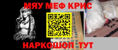мет Ливны