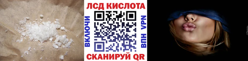 наркотики Ногинск ЛСД экстази кислота
