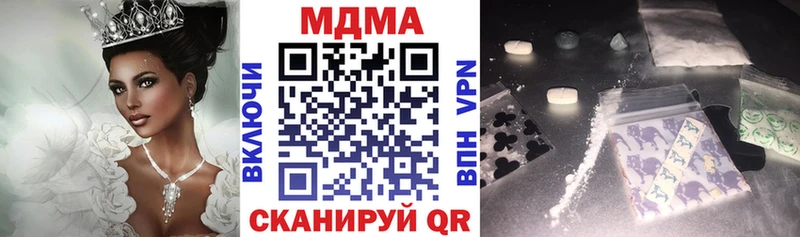 маркетплейс формула  Ногинск  МДМА кристаллы  OMG маркетплейс 