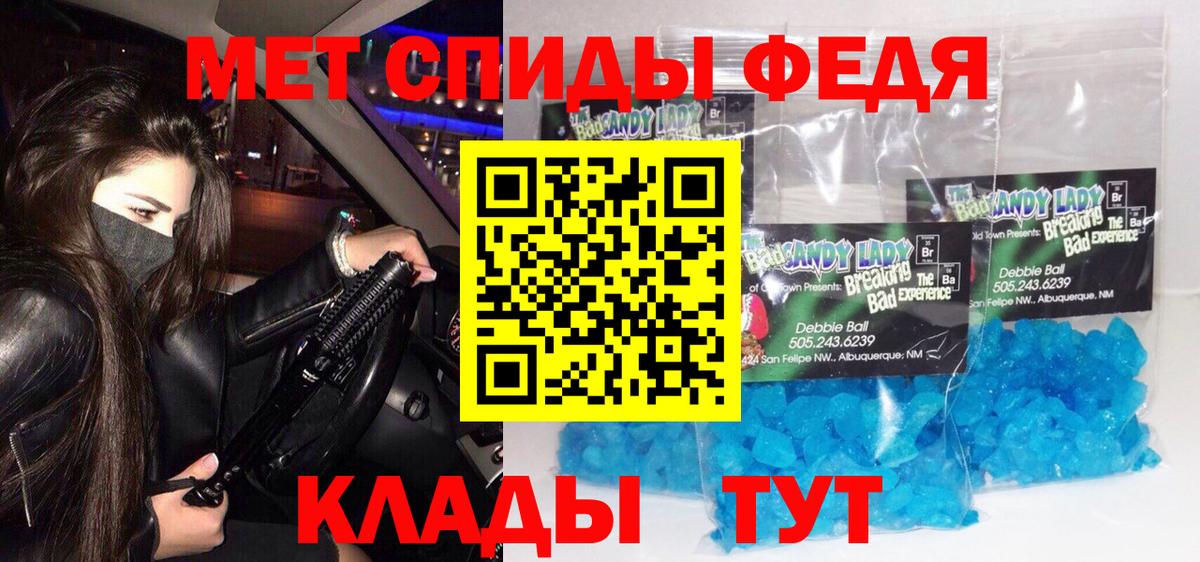 Ногинск  МЕТАМФЕТАМИН кристалл  Вход с VPN 