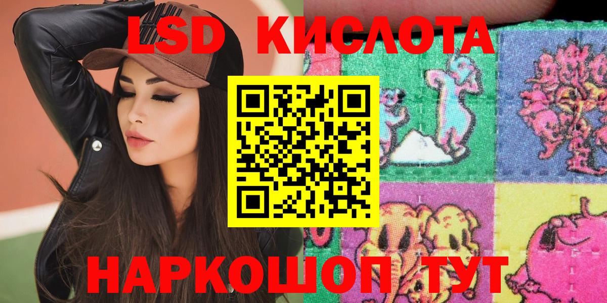Ногинск  купить наркотики сайты  Вход с VPN  Марки N-bome 1,5мг 