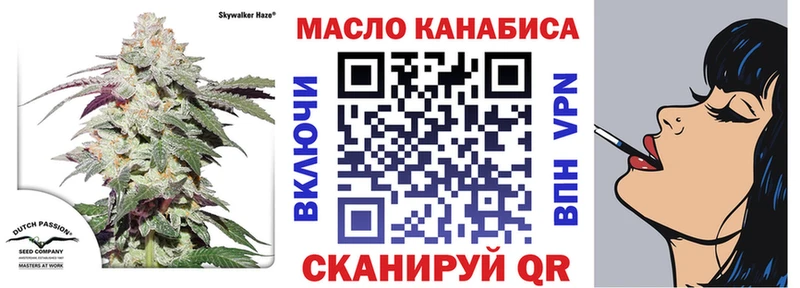 ТГК концентрат Ногинск