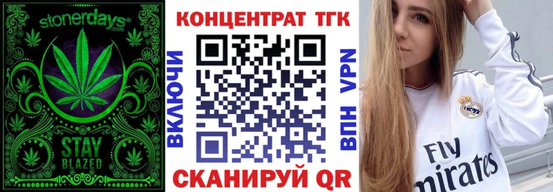 Дистиллят ТГК Wax  Ногинск 