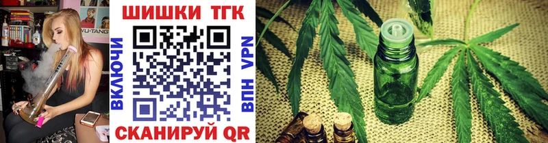 Марихуана SATIVA & INDICA как найти закладки Ногинск